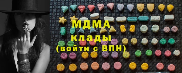 COCAINE Абинск